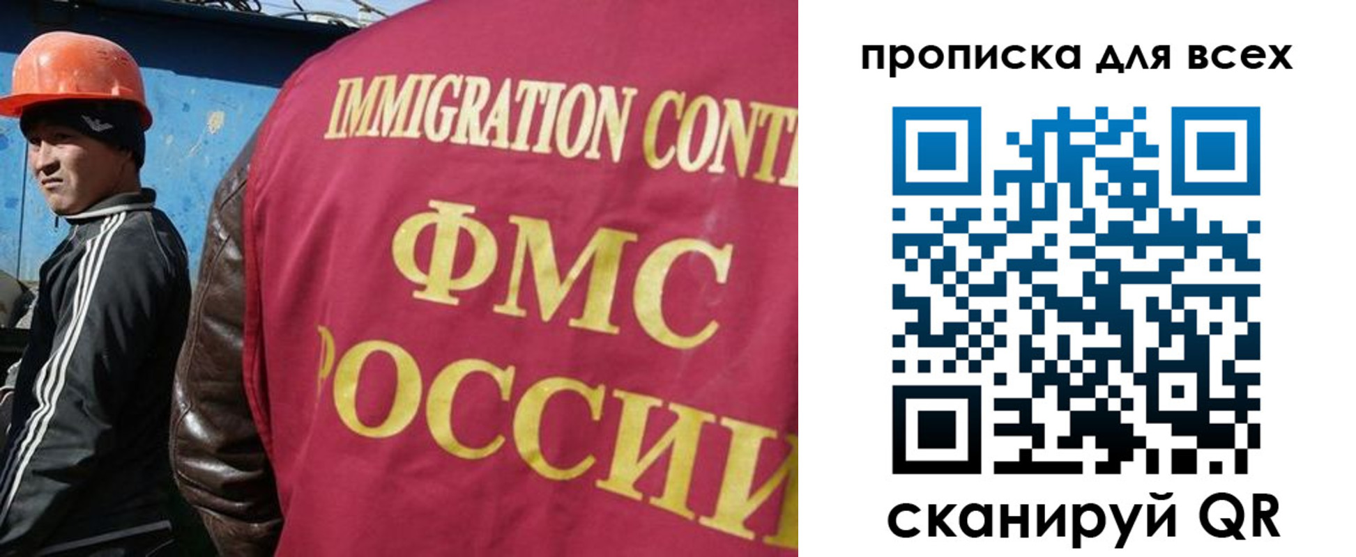 временная регистрация адрес в Фокино